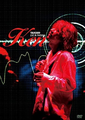 [TV-SHOW] Ken TOUR 2009 “LIVE IN PHYSICAL” (2009.11.18) (DVDISO)