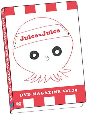[MUSIC VIDEO] Juice=Juice DVD Magazine Vol.29 (2020.10.10/MP4/RAR) (DVDISO)