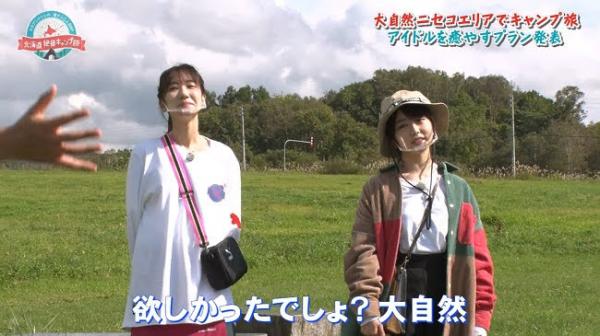 [TV-Variety] 201129 Taka and Toshi no Konya, Yado Nashi Futari Tabi SP (Minegishi Minami, Kashiwagi …