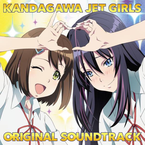 [Album] TVアニメ『神田川JET GIRLS』オリジナルサウンドトラック (2020.01.08/MP3/RAR)