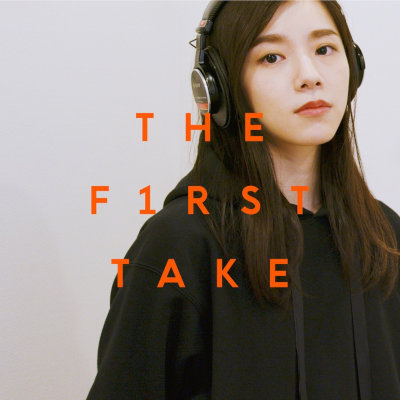 [Single] milet – inside you – From THE FIRST TAKE [FLAC 24bit + MP3 320 / WEB]