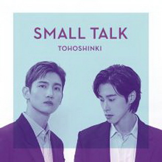 [Single] 東方神起 – Small Talk (2020.11.27/MP3+Flac/RAR)