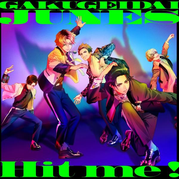 [Single] 学芸大青春 – Hit me! (2020.12.11/MP3/RAR)