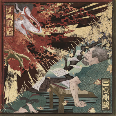[Single] King Gnu – 千両役者 [FLAC 24bit / WEB]
