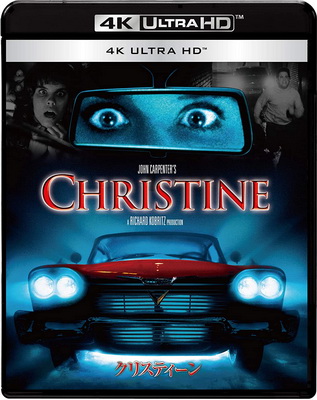 [MOVIES] クリスティーン (1983) (BDRIP)