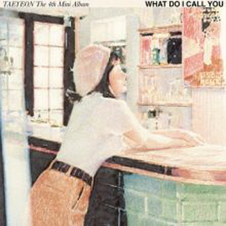 [Album] 태연 Taeyeon – What Do I Call You (2020.12.15/MP3+Flac/RAR)