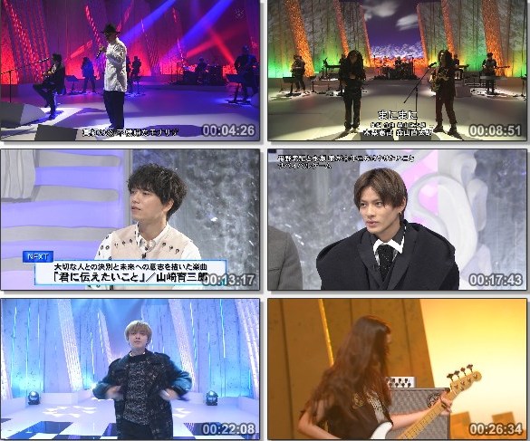[TV-Variety] MUSIC FAIR – 2020.12.12