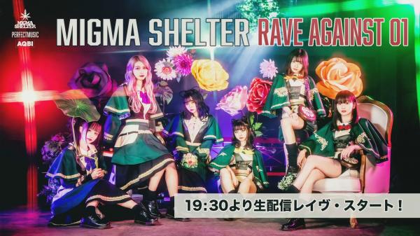 [TV-SHOW] MIGMA SHELTER – RAVE AGAINST 01 (2020.07.09) (WEBRIP)
