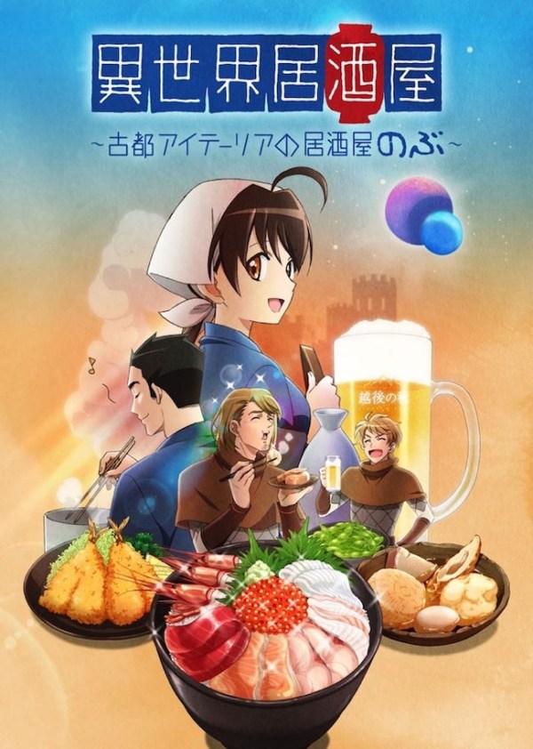 [Single] クラムボン (clammbon) – Prosit! [FLAC / 24bit Lossless / WEB] [2018.04.27]