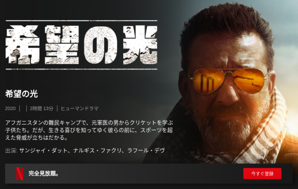 [ドラマ] 希望の光 (2020) (WEBRIP)