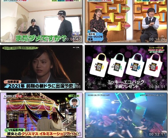 [TV-Variety] バズリズム02 – 2020.12.25