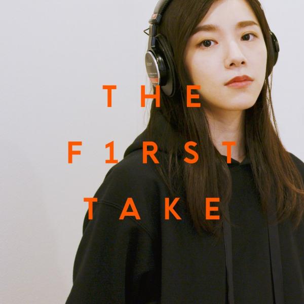 [Single] Milet – inside you – From THE FIRST TAKE (2020.12.31/MP3/RAR)