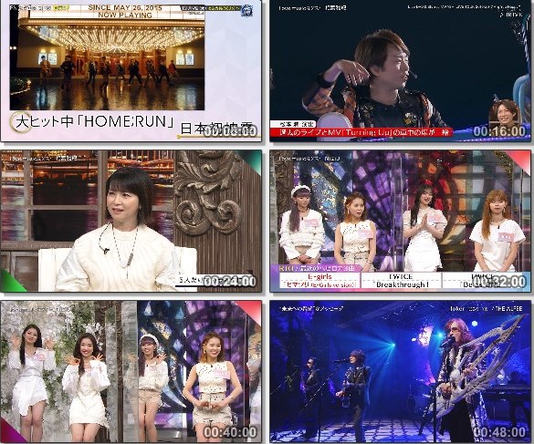 [TV-Variety] Love Music – 2020.12.06