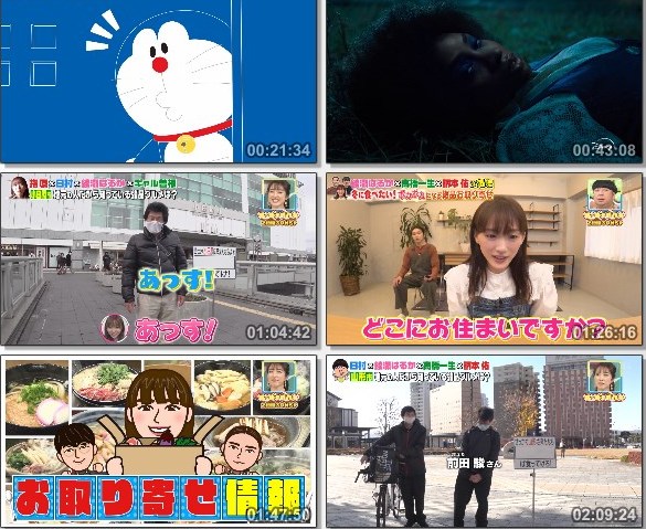 [TV-Variety] バナナマンのせっかくグルメ!! – 2021.01.17
