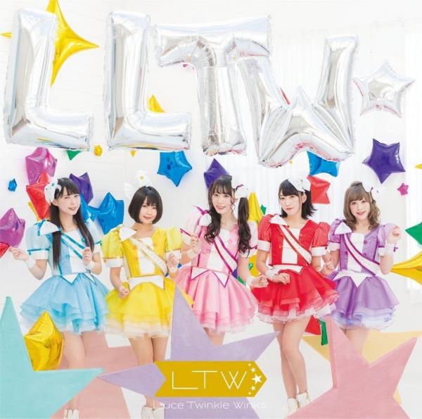 [Album] Luce Twinkle Wink☆ – LLTW☆ [FLAC / 24bit Lossless / WEB] [2018.01.10]