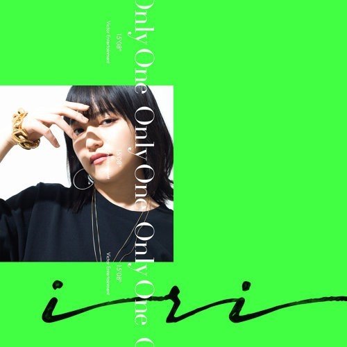 [Single] iri – Only One [FLAC / 24bit Lossless / WEB] [2018.08.29]