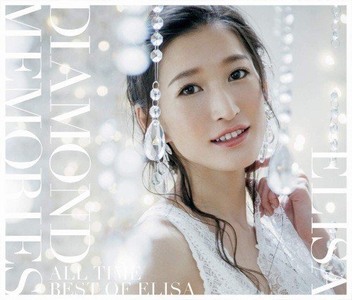 [Album] ELISA (エリサ) – DIAMOND MEMORIES ～All Time Best of ELISA～(2013～2018 Edition) [FLAC / 24bit Los…
