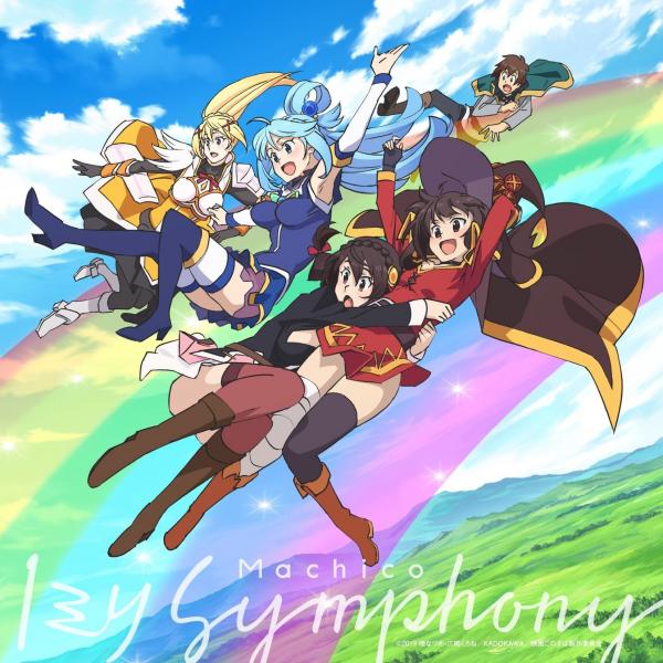 [Single] Machico – 1ミリ Symphony [FLAC / 24bit Lossless / WEB] [2019.08.28]
