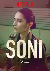 [ドラマ] ソニ (2020) (WEBRIP)