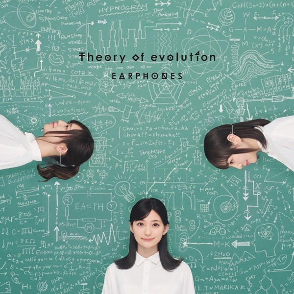 [Album] イヤホンズ (Earphones) – Theory of evolution [FLAC / 24bit Lossless / WEB] [2020.07.22]