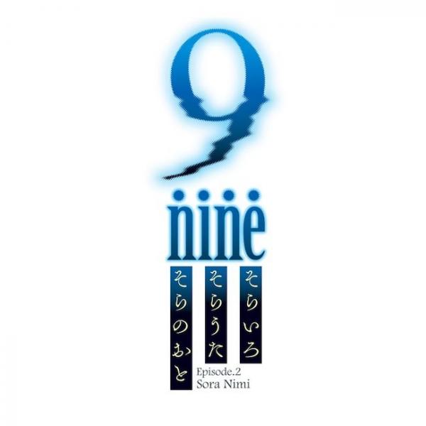 [Single] 米倉千尋 (Chihiro Yonekura) – 9-nine- そらいろそらうたそらのおと [FLAC / 24bit Lossless / WEB] [2020.05.28]