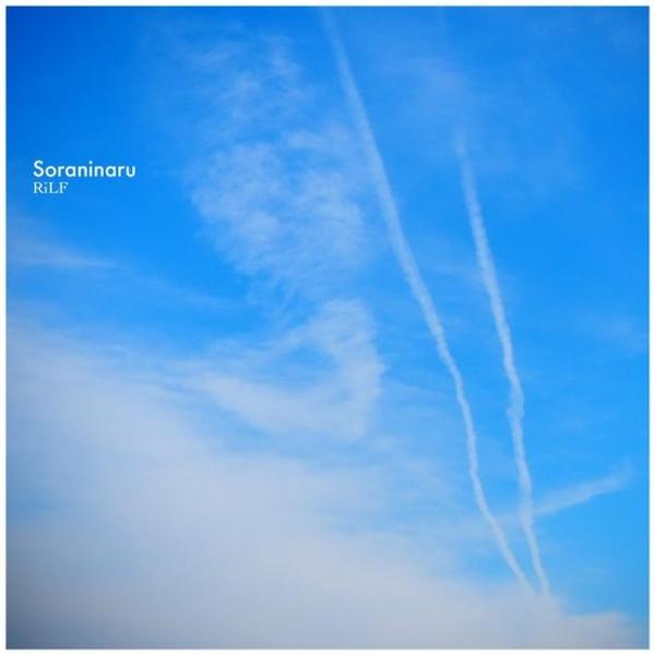 [Single] RiLF – Soraninaru [FLAC / 24bit Lossless / WEB] [2019.06.14]