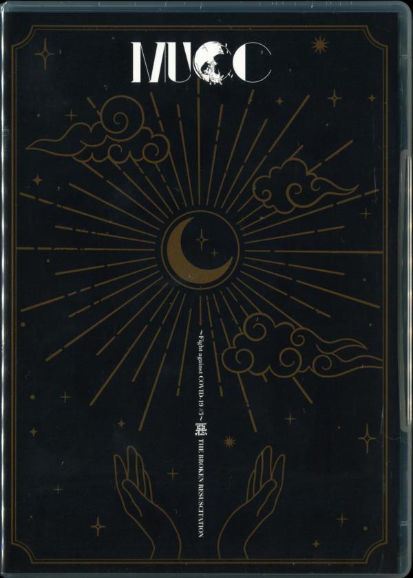 [Album] MUCC – 〜Fight against COVID-19 #3〜『惡-THE BROKEN RESUSCITATION』 [FLAC 24bit/48kHz] [2020.11.2…