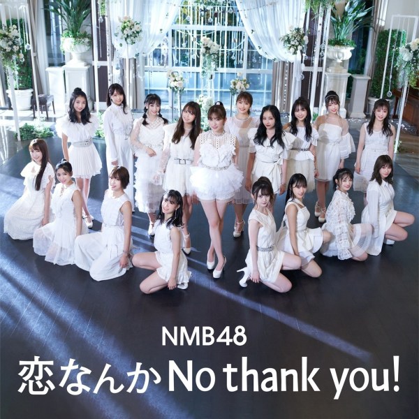 [Album]  – 恋なんかNo Thank You! [FLAC + MP3 320 / WEB] [2020.11.18]