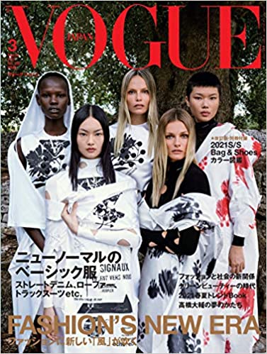 [雑誌] VOGUE JAPAN (ヴォーグジャパン) 2021年01-03月