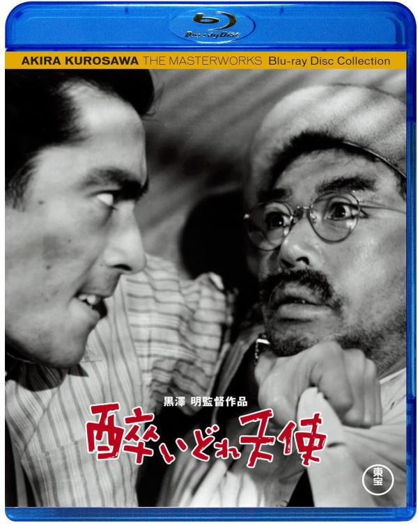 [MOVIES] 酔いどれ天使 (1948) (BDRIP)