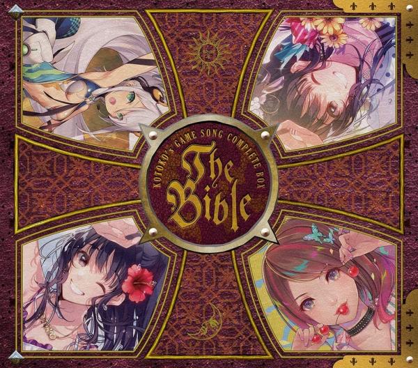 [MUSIC VIDEO] KOTOKO’s GAME SONG COMPLETE BOX 「The Bible」 (2020.04.21) (BDRIP)