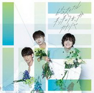 [Single] NEWS – ビューティフル／チンチャうまっか／カナリヤ (2020.12.23/MP3/RAR)