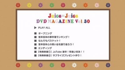 [MUSIC VIDEO] Juice=Juice DVD Magazine Vol.30 (MP4/RAR) (DVDISO)