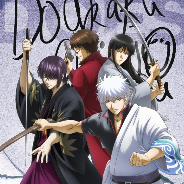[Single] DOES – Douraku Shinjou (2021.01.06/MP3/RAR)