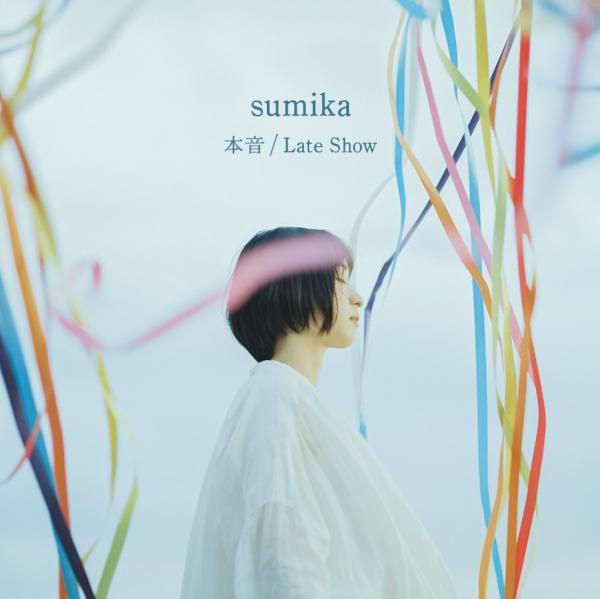 [Single] Sumika – 本音 / Late Show  (2021.01.06/MP3+Flac/RAR)