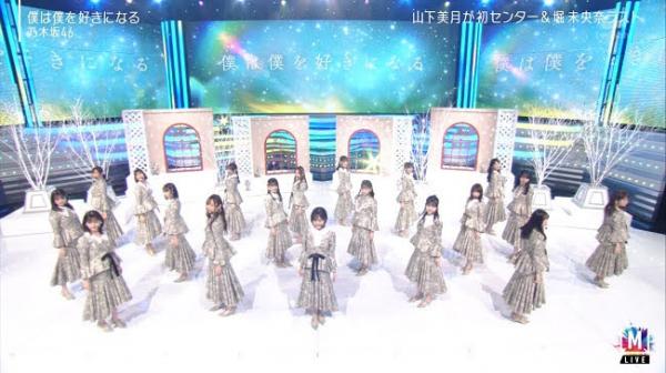 [TV-Variety] 210129 MUSIC STATION (Nogizaka46 Part)