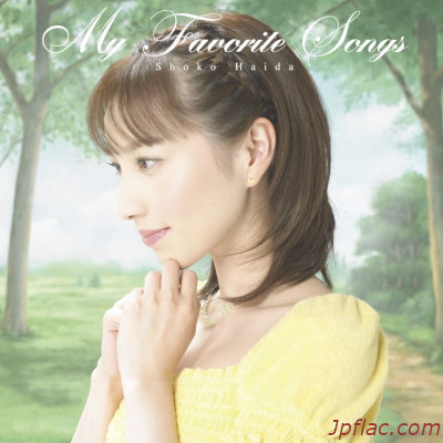 [Album] はいだしょうこ (Shoko Haida) – しょうこの My Favorite Songs [FLAC + MP3 320 / WEB]