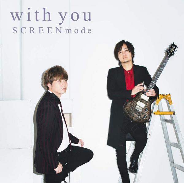 [Album] SCREEN mode – With You (2021.01.27/MP3+Flac/RAR)
