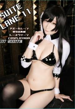 [Cosplay][my suite] Atsuki あつき – SUITE LANE 11 (Azur Lane)