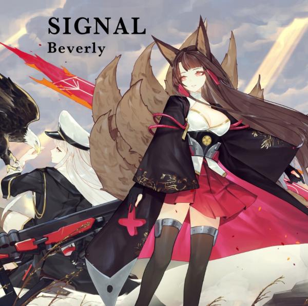 [Single] Beverly – シグナル [FLAC + MP3 320 / WEB]