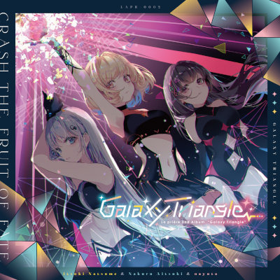 [Album] La prière – Galaxy Triangle [FLAC / CD]