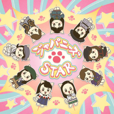 [Single] Girls2 – ジャパニーズSTAR [FLAC + MP3 320 / WEB]
