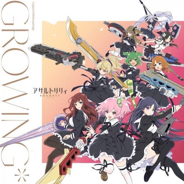 [Single] 一柳隊 (Hitotsuyanagi Tai) – GROWING* [FLAC / 24bit Lossless / WEB] [2020.11.28]