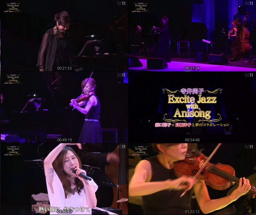 [TV-Variety] 森口博子x高橋洋子コラボレーション 寺井尚子Excite Jazz with Anisong (BS11 2021.01.02)