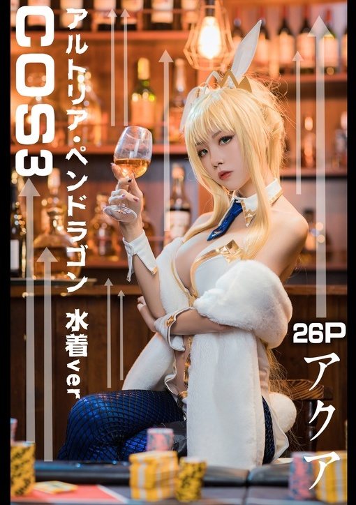 [Cosplay] Aqua 水淼aqua – Artoria Pendragon Swimsuit アルトリア・ペンドラゴン 水着Ver (FGO)