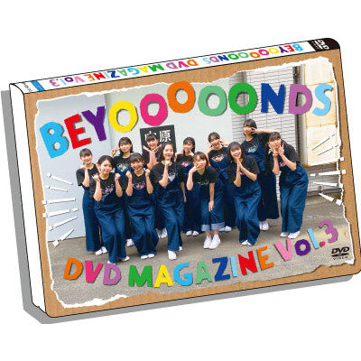 [MUSIC VIDEO] BEYOOOOONDS DVD Magazine Vol.3 (MP4/RAR) (DVDISO)