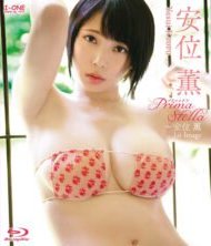 [BDRIP] Kaoru Yasui 安位薫 – Prima Stella ~安位薫 1st Image Blu-ray [LCBD-00865]