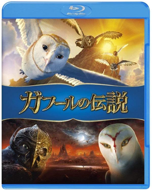 [MOVIES] ガフールの伝説 (2010) (BDREMUX)