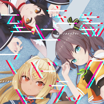 [Single] hololive IDOL PROJECT – 至上主義アドトラック [FLAC / WEB]