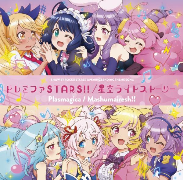 [Single] SHOW BY ROCK!! ドレミファSTARS!! – プラズマジカ&Mashumairesh!! (2021.01.20/MP3/RAR)